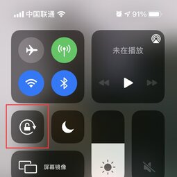 iPhone 12 无法横屏显示怎么办？-爱锋贝 正品二手手机批发