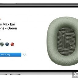 苹果开始独立销售AirPods Max耳垫-爱锋贝 正品二手手机批发