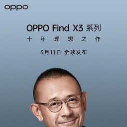 导演姜文成OPPO影像探索家，加持Find X3/Pro系列影像表现-爱锋贝 正品二手手机批发