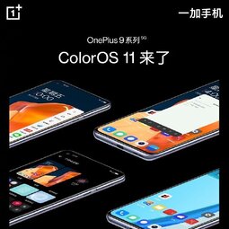 刘作虎：一加9/Pro系列出厂搭载ColorOS 11-爱锋贝 正品二手手机批发