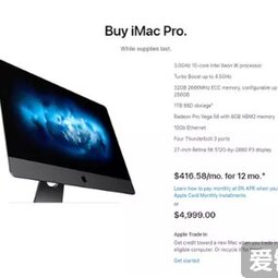 iMac Pro或将停产 苹果今年将推新款iMac？-爱锋贝 正品二手手机批发