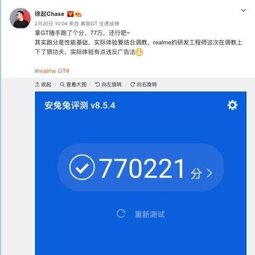 安兔兔质疑realme真我GT跑分作弊，跑分成绩下架三个月-爱锋贝 正品二手手机批发