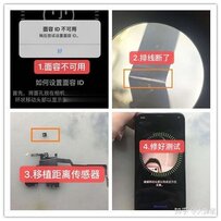 請問iPhonexr的面容id壞了，修理一下大概需要多少錢??？