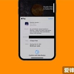 苹果iOS14.5 Beta 2更新订阅弹窗：价格和试用更清晰-爱锋贝 正品二手手机批发