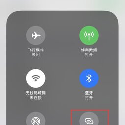 iPhone 更新系统后找不到“个人热点”选项怎么办？-爱锋贝 正品二手手机批发