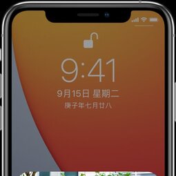 升级 iOS 14 之后，如何在 iPhone 上使用“轻 App”？-爱锋贝 正品二手手机批发