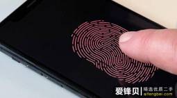 新专利申请显示苹果公司希望在屏幕上嵌入天线以及Touch ID-爱锋贝 正品二手手机批发