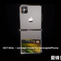 曝折叠屏iPhone将于2023年亮相：采用上下翻折方案-爱锋贝 正品二手手机批发