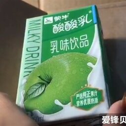 女子在苹果官网买手机收到苹果酸奶 EMS：正配合苹果公司调查-爱锋贝 正品二手手机批发