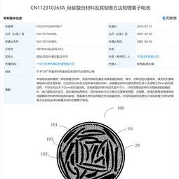 华为公开电池专利：解决一大痛点！-爱锋贝 正品二手手机批发