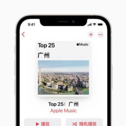 iOS 14.5 Apple Music 新功能：新增“城市排行榜”和藝人詳情頁面動態(tài)效果