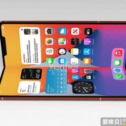 苹果会有折叠屏iPhone吗？什么时候发布？-爱锋贝 正品二手手机批发