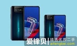 消息称华硕将推出旗舰小屏手机ZenFone Mini，重振智能手机业务-爱锋贝 正品二手手机批发