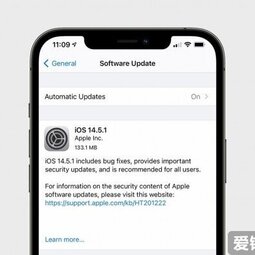 蘋果發(fā)布iOS 14.5.1：修復(fù)“允許App請(qǐng)求追蹤”變灰問題 停止對(duì)iOS 14.4.2簽名驗(yàn)證