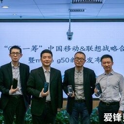 聯(lián)想與中國移動聯(lián)合推出motorola g50 加速5G普及進程