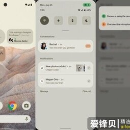 Android 12测试版二月中旬即将到来 首批测试机型曝光-爱锋贝 正品二手手机批发