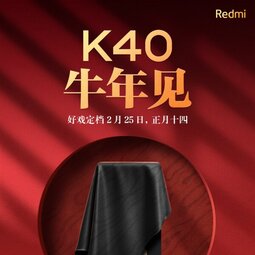 Redmi K40正式官宣 全新设计全新定位定档2月25日-爱锋贝 正品二手手机批发