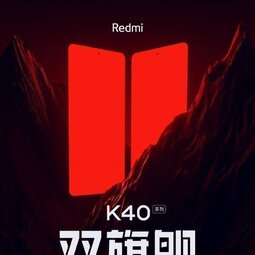 全系升杯！Redmi K40将推双旗舰 这是要冲击高端？-爱锋贝 正品二手手机批发