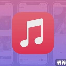 蘋果提議上調(diào)流媒體音樂版稅 標準相當于Spotify約2倍-愛鋒貝 正品二手手機批發(fā)