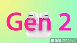 第2代AirPods Pro有望上半年发布 华邦电子供货NOR闪存-爱锋贝 正品二手手机批发