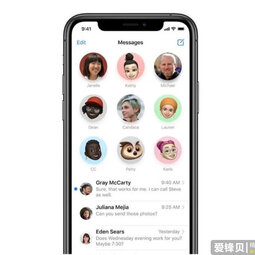 iOS 14 新增 “BlastDoor” 信息安全系统功能：解决远程代码执行漏洞-爱锋贝 正品二手手机批发