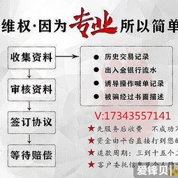 浙江同花顺金融大师 金色财经-爱锋贝 正品二手手机批发