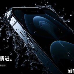 为什么 iPhone 标明防水仍有可能进水损坏？-爱锋贝 正品二手手机批发