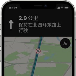 iOS 14.5测试版上线新功能：用Siri上报交通事故、危险路况等-爱锋贝 正品二手手机批发