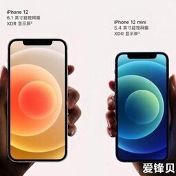 iPhone 12 mini要停产，现在还值得买吗？-爱锋贝 正品二手手机批发