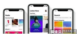 苹果确认：Apple Music不会推出免费版-爱锋贝 正品二手手机批发