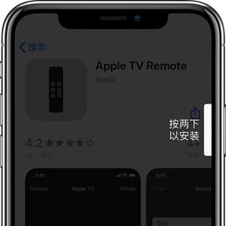 iPhone 12 免输入密码下载应用的三种方法-爱锋贝 正品二手手机批发