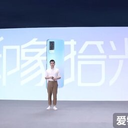 vivo S9系列发布：两颗微缝式补光灯 极夜也能玩自拍-爱锋贝 正品二手手机批发