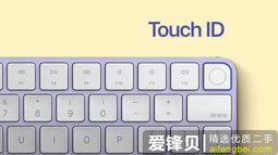 蘋果新妙控鍵盤上的Touch ID與M1 iPad Pro不兼容-愛鋒貝 正品二手手機(jī)批發(fā)