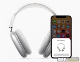 下周发售，苹果AirPods Max无镌刻版本预计2021年才能发货-爱锋贝 正品二手手机批发