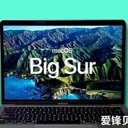 苹果发布 macOS Big Sur 11.2.1 正式版，修复 MacBook Pro 充电问题-爱锋贝 正品二手手机批发