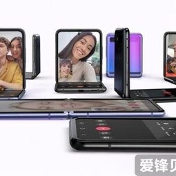 Galaxy Z Fold3和Galaxy Z Flip2可能在今年晚些时候发布-爱锋贝 正品二手手机批发