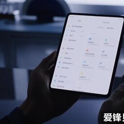 小米首款上市的折叠屏手机！MIX FOLD屏幕由华星光电供货-爱锋贝 正品二手手机批发