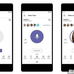 微软 Teams 对讲机功能将于 6 月份上线苹果 iOS 平台-爱锋贝 正品二手手机批发