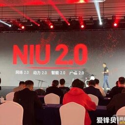 小牛的“本命年”进入2.0时代 进军滑板车还推出两个新系列-爱锋贝 正品二手手机批发