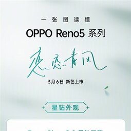 36个月不卡顿！OPPO Reno5 K恋恋青风上市-爱锋贝 正品二手手机批发