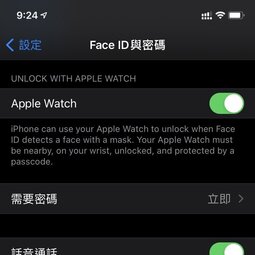 Apple Watch如何解锁iPhone？对机型有哪些限制？-爱锋贝 正品二手手机批发