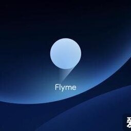 魅族Flyme 9发布：隐私保护升级，手表系统5月发布-爱锋贝 正品二手手机批发