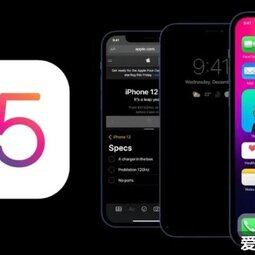 iOS 15将会带来哪些新变化？-爱锋贝 正品二手手机批发