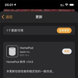 蘋果 HomePod mini 14.5 軟件正式版發(fā)布