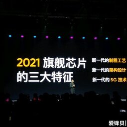 realme GT Neo手机评测-爱锋贝 正品二手手机批发