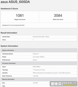 华硕ROG游戏手机4现身Geekbench：搭载骁龙888芯片与8GB运存-爱锋贝 正品二手手机批发