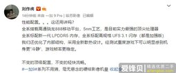 一加9系列性能配置公布: 骁龙888+LPDDR5+UFS 3.1-爱锋贝 正品二手手机批发