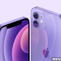 紫氣東來新配色   iPhone 12/12 mini 4月23日20：00預(yù)購-愛鋒貝 正品二手手機(jī)批發(fā)