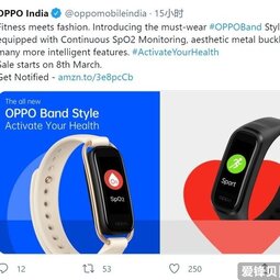 OPPO Band Style手环将于3月8日在印度发布：可持续监测血氧-爱锋贝 正品二手手机批发