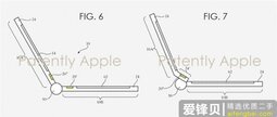 苹果正研究我们从未见过的iPhone设计：看起来确实有创意！-爱锋贝 正品二手手机批发